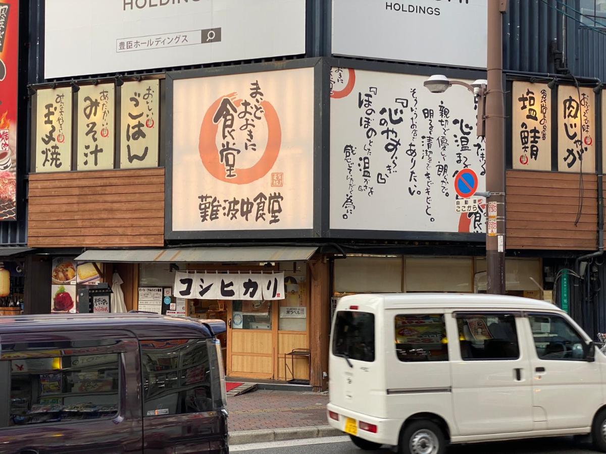 Appartement ラグジュリア難波204 à Ōsaka Extérieur photo