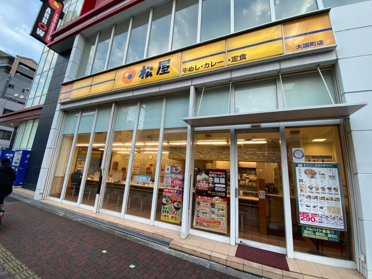 Appartement ラグジュリア難波204 à Ōsaka Extérieur photo
